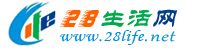 池州生活网 chizhou.28life.net