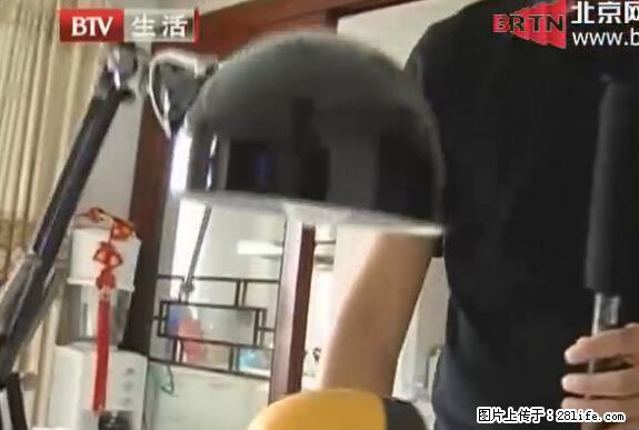 家里的辐射之王竟然是它！比微波炉还高2000倍 - 生活百科 - 池州生活社区 - 池州28生活网 chizhou.28life.net