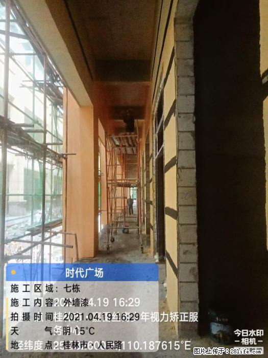 广西三象建筑安装工程有限公司：广西桂林市时代广场项目 - 建材 - 居家生活 - 池州分类信息 - 池州28生活网 chizhou.28life.net
