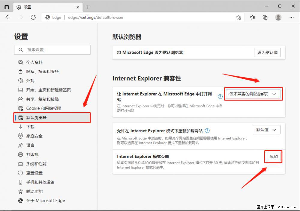 如何让win7以上的Microsoft Edge浏览器通过旧的IE访问指定网站？ - 生活百科 - 池州生活社区 - 池州28生活网 chizhou.28life.net