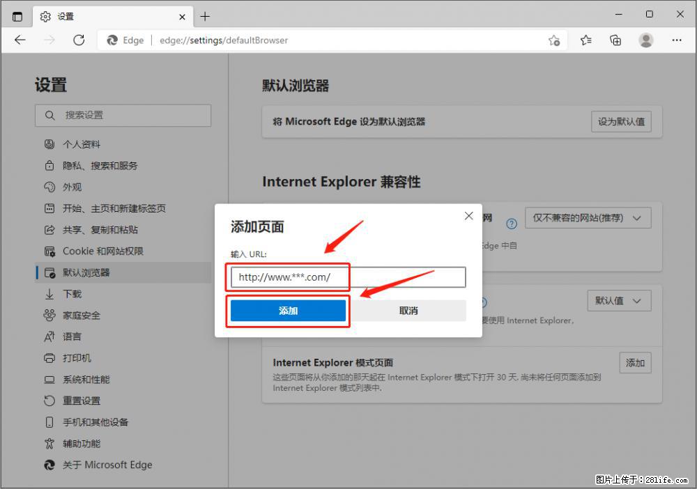 如何让win7以上的Microsoft Edge浏览器通过旧的IE访问指定网站？ - 生活百科 - 池州生活社区 - 池州28生活网 chizhou.28life.net