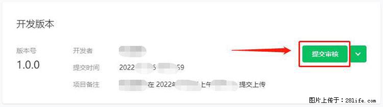 如何简单的让你开发的移动端网站在微信小程序里显示？ - 生活百科 - 池州生活社区 - 池州28生活网 chizhou.28life.net