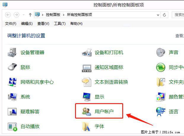 如何修改 Windows 2012 R2 远程桌面控制密码？ - 生活百科 - 池州生活社区 - 池州28生活网 chizhou.28life.net