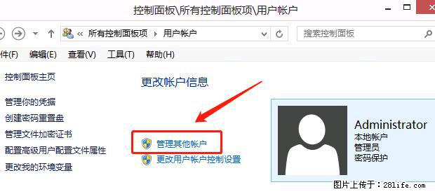 如何修改 Windows 2012 R2 远程桌面控制密码？ - 生活百科 - 池州生活社区 - 池州28生活网 chizhou.28life.net