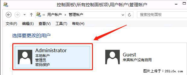 如何修改 Windows 2012 R2 远程桌面控制密码？ - 生活百科 - 池州生活社区 - 池州28生活网 chizhou.28life.net