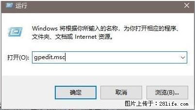 远程桌面连接，出现“身份验证错误，要求的函数不受支持“，解决方案 - 生活百科 - 池州生活社区 - 池州28生活网 chizhou.28life.net