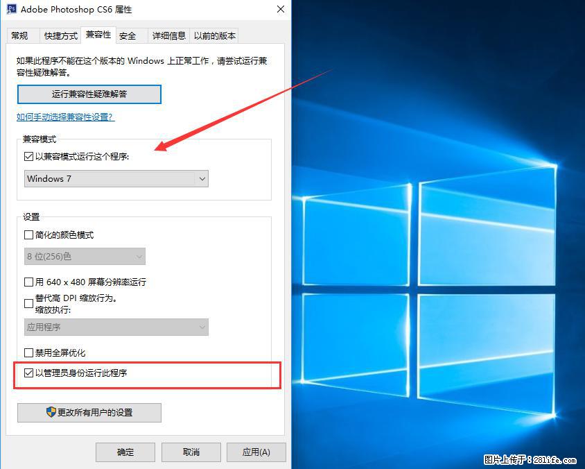 Photoshop不能直接拖拽打开图片的解决办法 - 生活百科 - 池州生活社区 - 池州28生活网 chizhou.28life.net