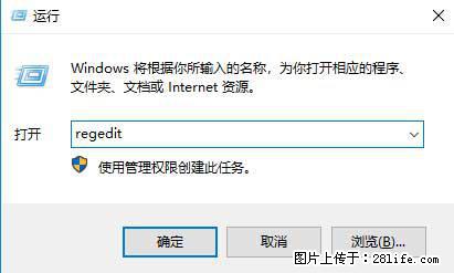 Photoshop不能直接拖拽打开图片的解决办法 - 生活百科 - 池州生活社区 - 池州28生活网 chizhou.28life.net