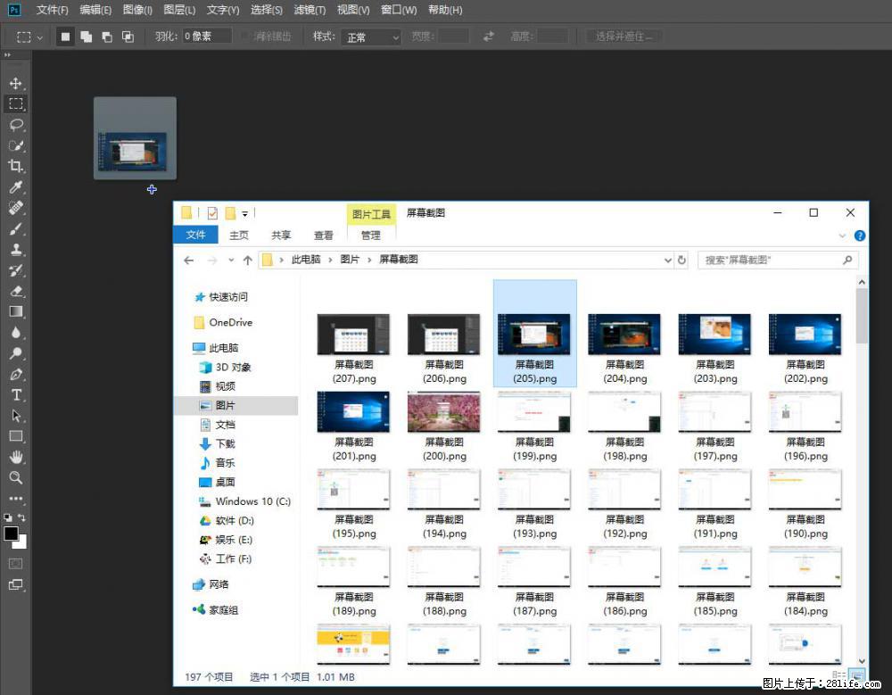 Photoshop不能直接拖拽打开图片的解决办法 - 生活百科 - 池州生活社区 - 池州28生活网 chizhou.28life.net