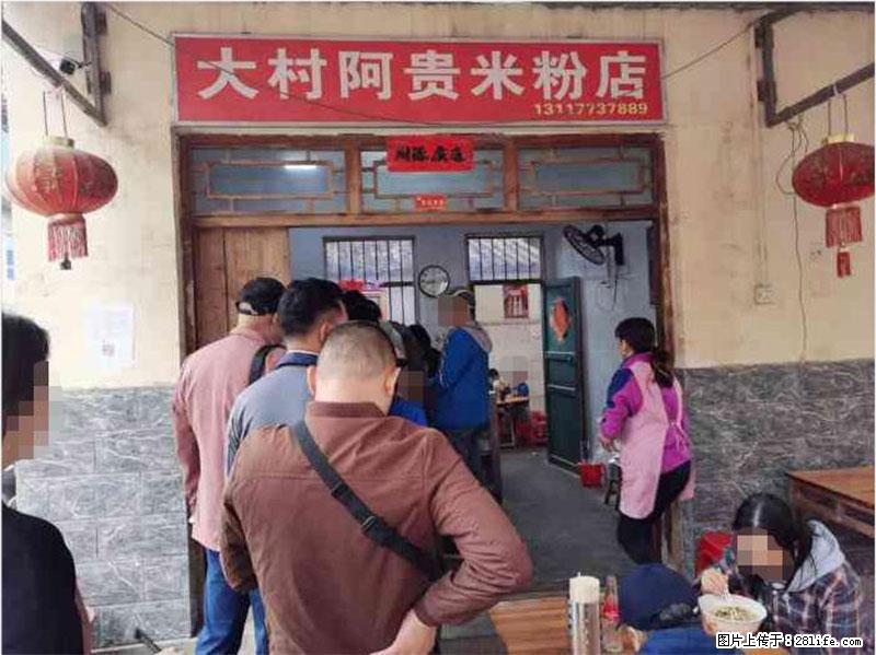 【旅游攻略】来桂林旅游，推荐您去尝尝这几家桂林特色美食 - 美食天地 - 池州生活社区 - 池州28生活网 chizhou.28life.net