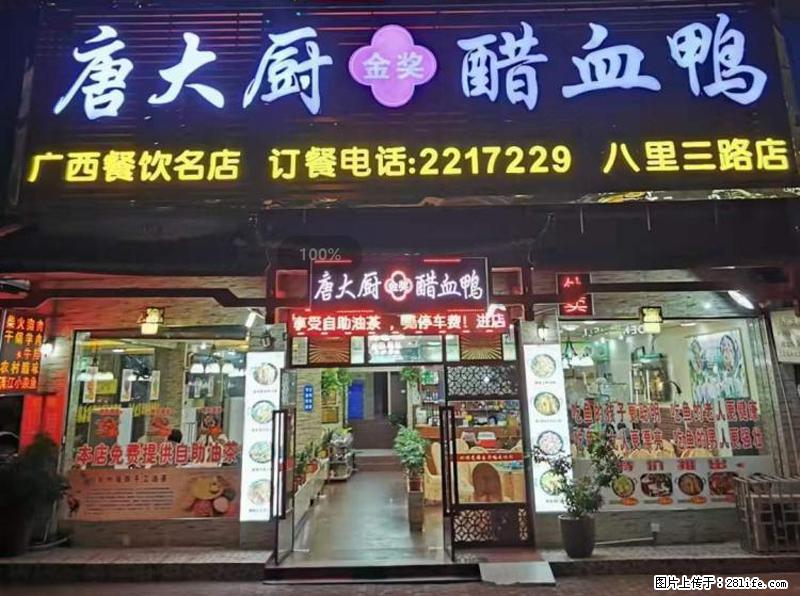 【旅游攻略】来桂林旅游，推荐您去尝尝这几家桂林特色美食 - 美食天地 - 池州生活社区 - 池州28生活网 chizhou.28life.net