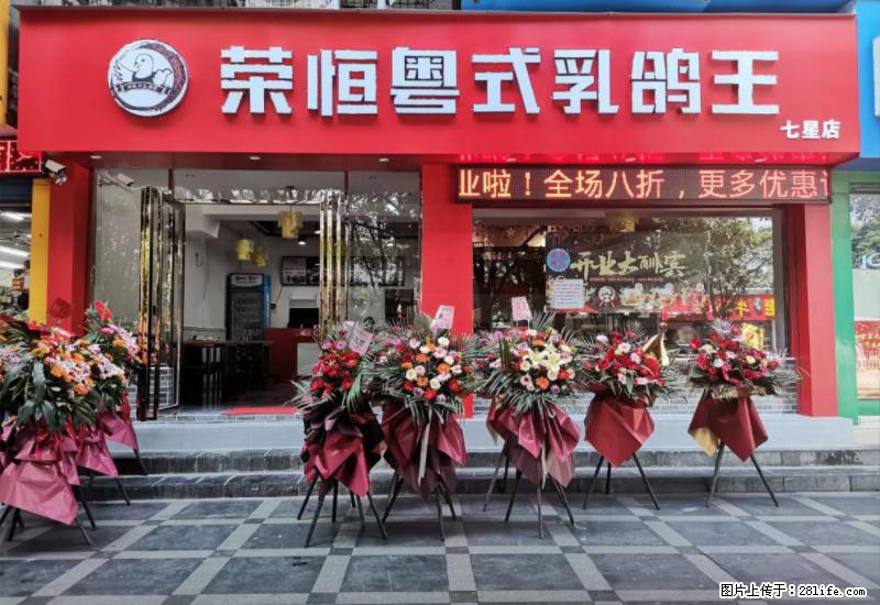 【旅游攻略】来桂林旅游，推荐您去尝尝这几家桂林特色美食 - 美食天地 - 池州生活社区 - 池州28生活网 chizhou.28life.net