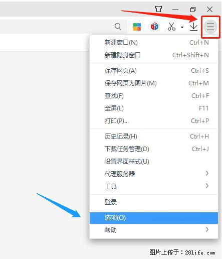 360极速浏览器 如何禁止提示“小窗口播放”？ - 生活百科 - 池州生活社区 - 池州28生活网 chizhou.28life.net