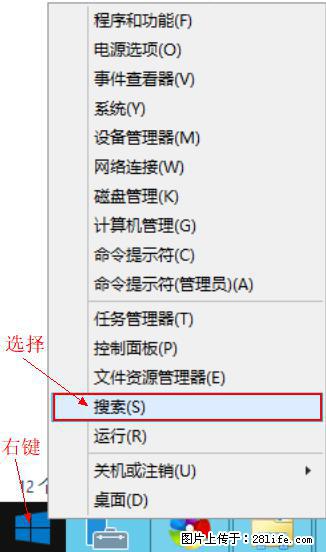 Windows 2012 r2 中如何显示或隐藏桌面图标 - 生活百科 - 池州生活社区 - 池州28生活网 chizhou.28life.net