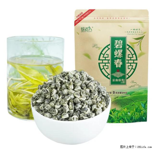 碧螺春茶的功效与作用：减肥、提神醒脑 - 美食天地 - 池州生活社区 - 池州28生活网 chizhou.28life.net