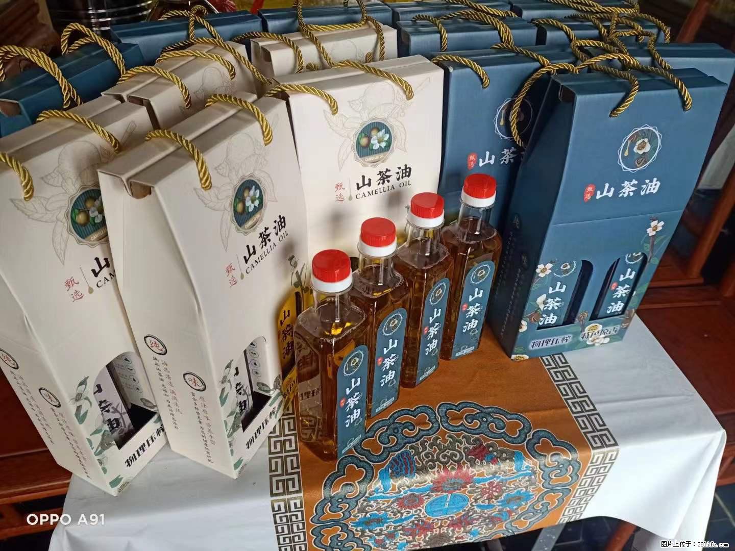 【灌阳县油茶产业示范区】一个有着充实的精神生活的人，对待身外之物自会有一种淡泊的态度 - 土特产 - 饮食特产 - 池州分类信息 - 池州28生活网 chizhou.28life.net