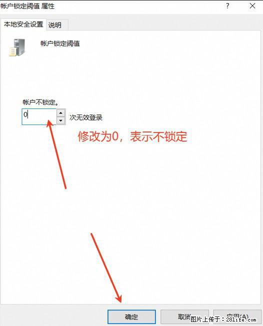 阿里云远程连接云服务器，老是提示“为安全考虑，已锁定该用户帐户”解决方案 - 生活百科 - 池州生活社区 - 池州28生活网 chizhou.28life.net