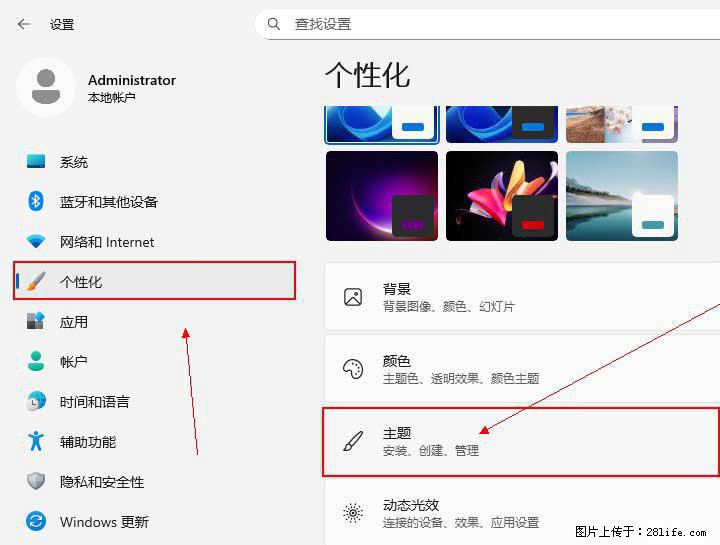 Windows server 2025 如何显示桌面图标？ - 生活百科 - 池州生活社区 - 池州28生活网 chizhou.28life.net