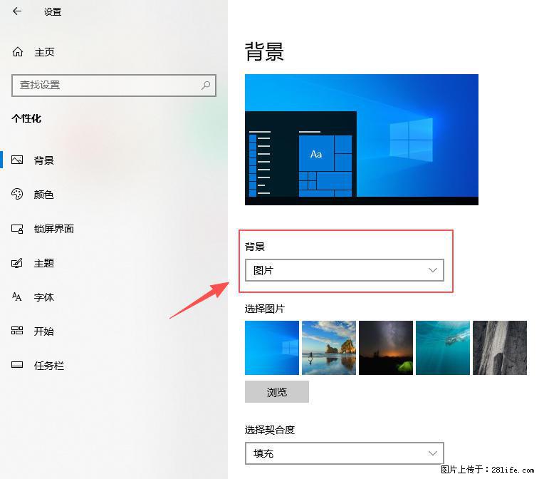 如何去掉桌面上的“了解此图片” - 生活百科 - 池州生活社区 - 池州28生活网 chizhou.28life.net