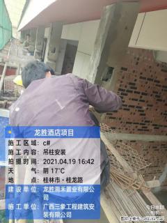 广西三象建筑安装工程有限公司：广西桂林市龙胜酒店项目 - 池州28生活网 chizhou.28life.net
