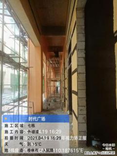 广西三象建筑安装工程有限公司：广西桂林市时代广场项目 - 池州28生活网 chizhou.28life.net