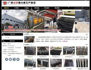 广西远洋黑白根生产基地 shicai9.julong5.com - 池州28生活网 chizhou.28life.net