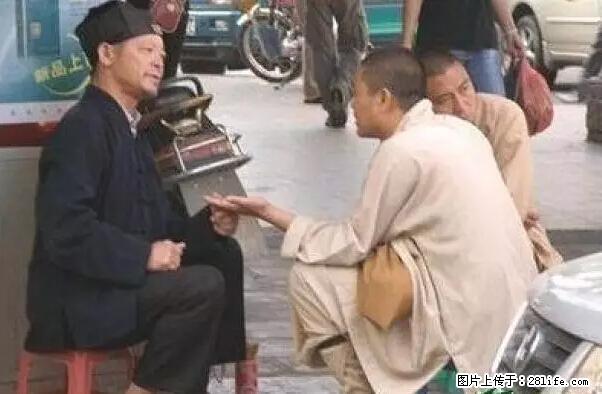 笑癫了！一女的怀孕三年未生，他终于忍不住了... - 娱乐八卦 - 池州生活社区 - 池州28生活网 chizhou.28life.net