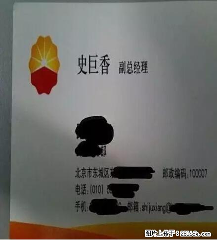 笑癫了！一女的怀孕三年未生，他终于忍不住了... - 娱乐八卦 - 池州生活社区 - 池州28生活网 chizhou.28life.net