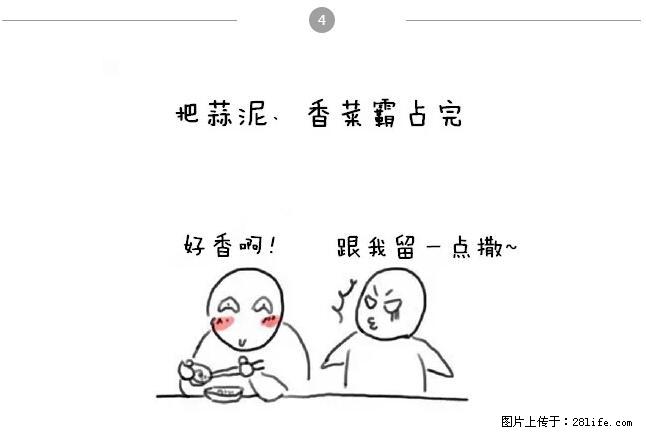 千万不要和这9种哈卵一起吃火锅！ - 美食天地 - 池州生活社区 - 池州28生活网 chizhou.28life.net