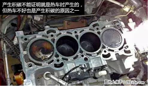 你知道怎么热车和取暖吗？ - 车友部落 - 池州生活社区 - 池州28生活网 chizhou.28life.net