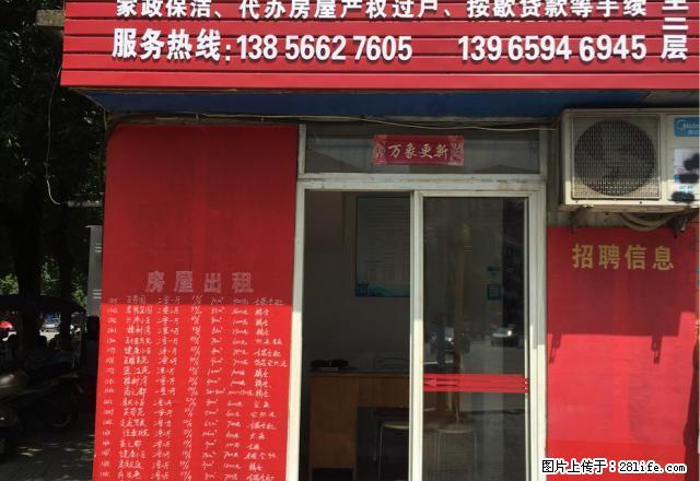 健康小区三室一厅全装全配 - 房屋出租 - 房屋租售 - 池州分类信息 - 池州28生活网 chizhou.28life.net