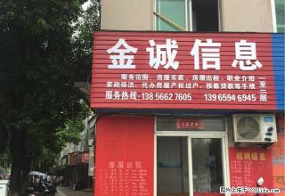 青峰花园二室二厅，简单装修家具家电齐全 - 池州28生活网 chizhou.28life.net