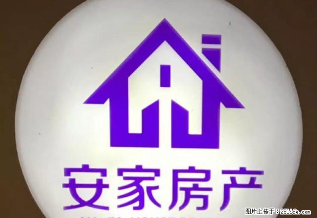 水木清华有房屋出租 精装修拎包即住 - 房屋出租 - 房屋租售 - 池州分类信息 - 池州28生活网 chizhou.28life.net
