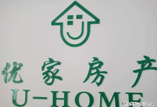 翠微苑，精装修对外出租 - 房屋出租 - 房屋租售 - 池州分类信息 - 池州28生活网 chizhou.28life.net