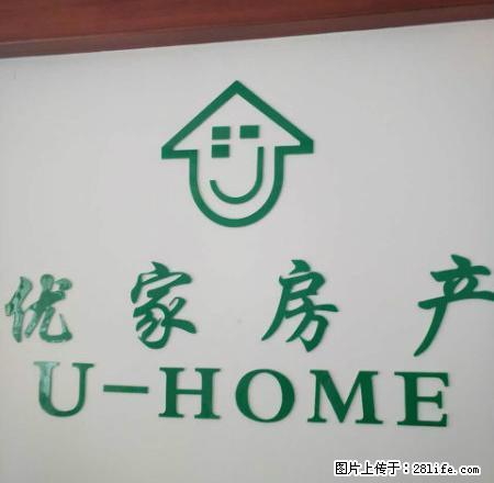 东湖小区，精品三房出租，，， - 房屋出租 - 房屋租售 - 池州分类信息 - 池州28生活网 chizhou.28life.net