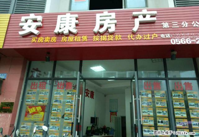 湖心路简装两房650出租 - 房屋出租 - 房屋租售 - 池州分类信息 - 池州28生活网 chizhou.28life.net