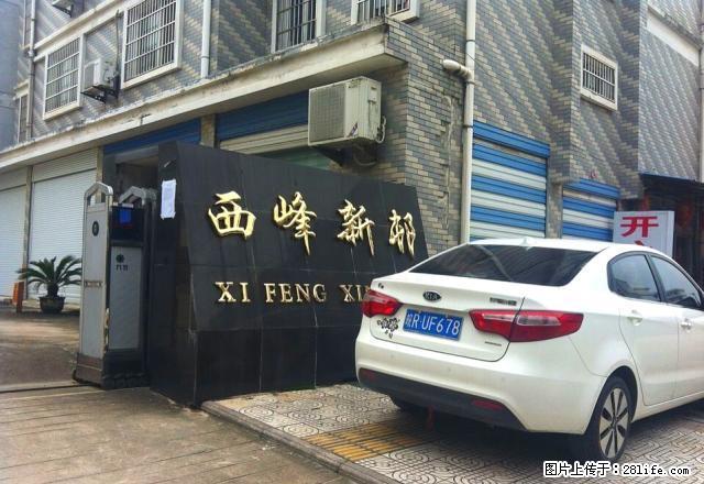 西峰新村三室两厅精装房出租 - 房屋出租 - 房屋租售 - 池州分类信息 - 池州28生活网 chizhou.28life.net
