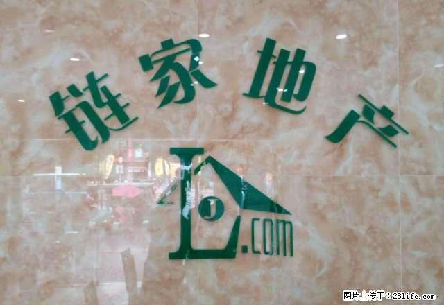 太阳新城 两室两厅 精装修 拎包即住 - 房屋出租 - 房屋租售 - 池州分类信息 - 池州28生活网 chizhou.28life.net