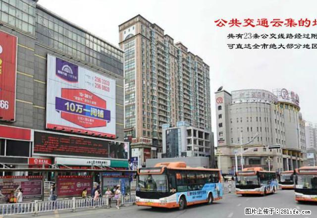 长江中路商之都旁金鼎大厦精装全配写字楼出租 - 房屋出租 - 房屋租售 - 池州分类信息 - 池州28生活网 chizhou.28life.net