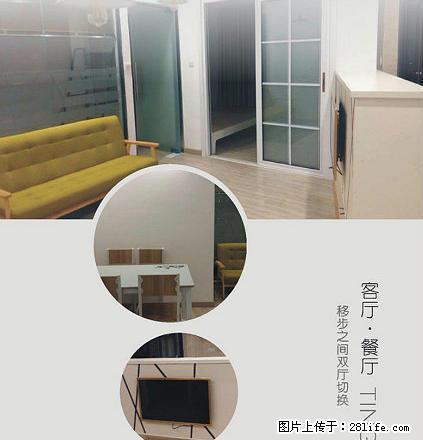 整租 市中心地段 老贵中隔壁 东壹号精装二室二厅 - 房屋出租 - 房屋租售 - 池州分类信息 - 池州28生活网 chizhou.28life.net
