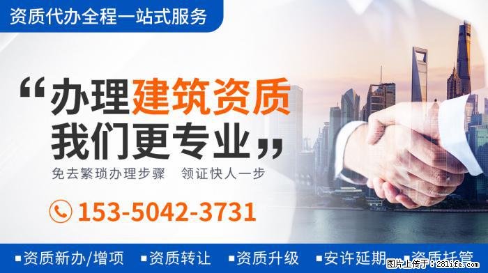 41岁胡杏儿官宣三胎生子，四位男神守护，最幸福妈妈？ 文章来 - 娱乐八卦 - 池州生活社区 - 池州28生活网 chizhou.28life.net