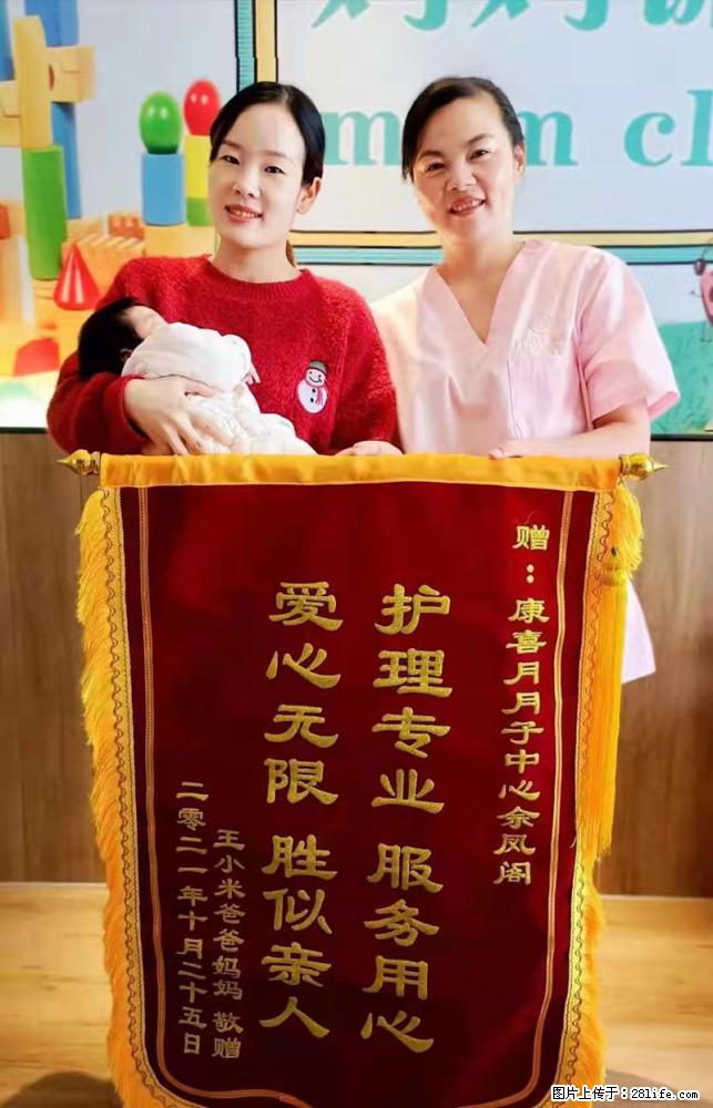 上海高端月子会所招新手月嫂，零基础带教，包吃住 - 职场交流 - 池州生活社区 - 池州28生活网 chizhou.28life.net