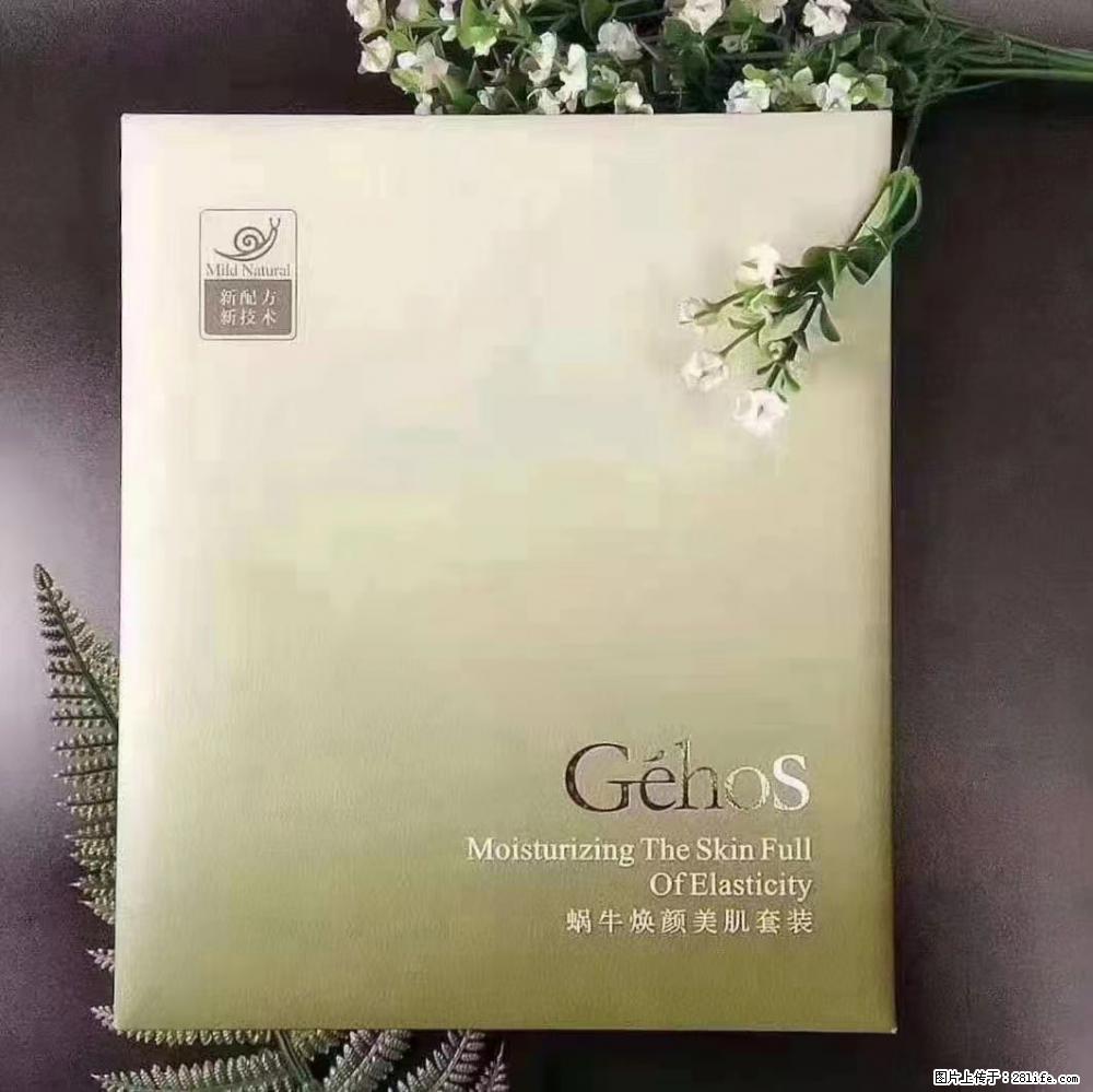 【姬存希】Géhos 美肌四件套，滋养补水+修复锁水 - 新手上路 - 池州生活社区 - 池州28生活网 chizhou.28life.net