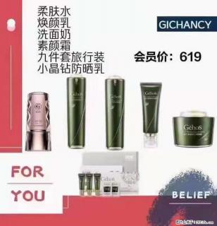 ️ 【姬存希】配套产品与价格 - 池州28生活网 chizhou.28life.net