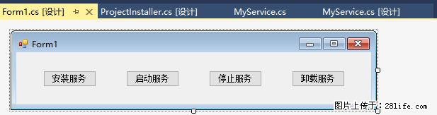 使用C#.Net创建Windows服务的方法 - 生活百科 - 池州生活社区 - 池州28生活网 chizhou.28life.net