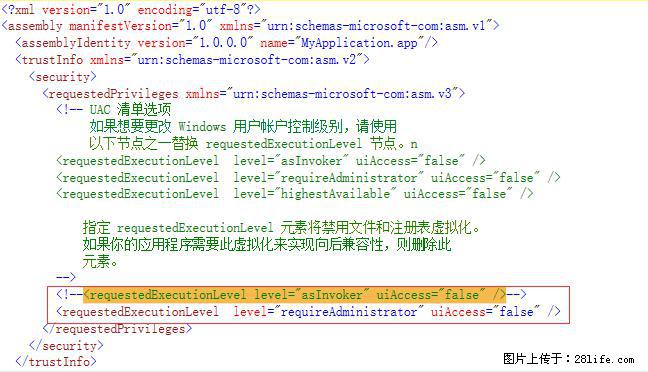 使用C#.Net创建Windows服务的方法 - 生活百科 - 池州生活社区 - 池州28生活网 chizhou.28life.net