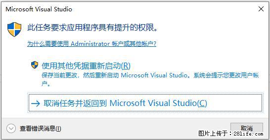 使用C#.Net创建Windows服务的方法 - 生活百科 - 池州生活社区 - 池州28生活网 chizhou.28life.net