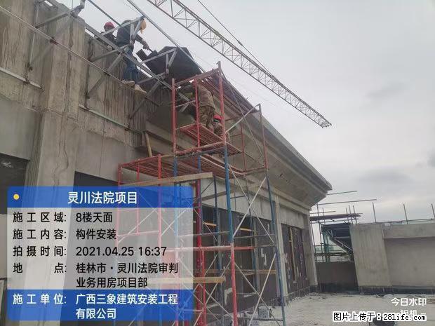 【广西三象建筑安装工程有限公司】广西桂林市灵川县法院项目 - 新手上路 - 池州生活社区 - 池州28生活网 chizhou.28life.net