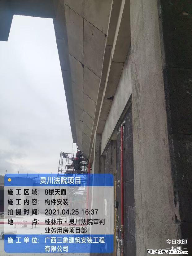 【广西三象建筑安装工程有限公司】广西桂林市灵川县法院项目 - 新手上路 - 池州生活社区 - 池州28生活网 chizhou.28life.net