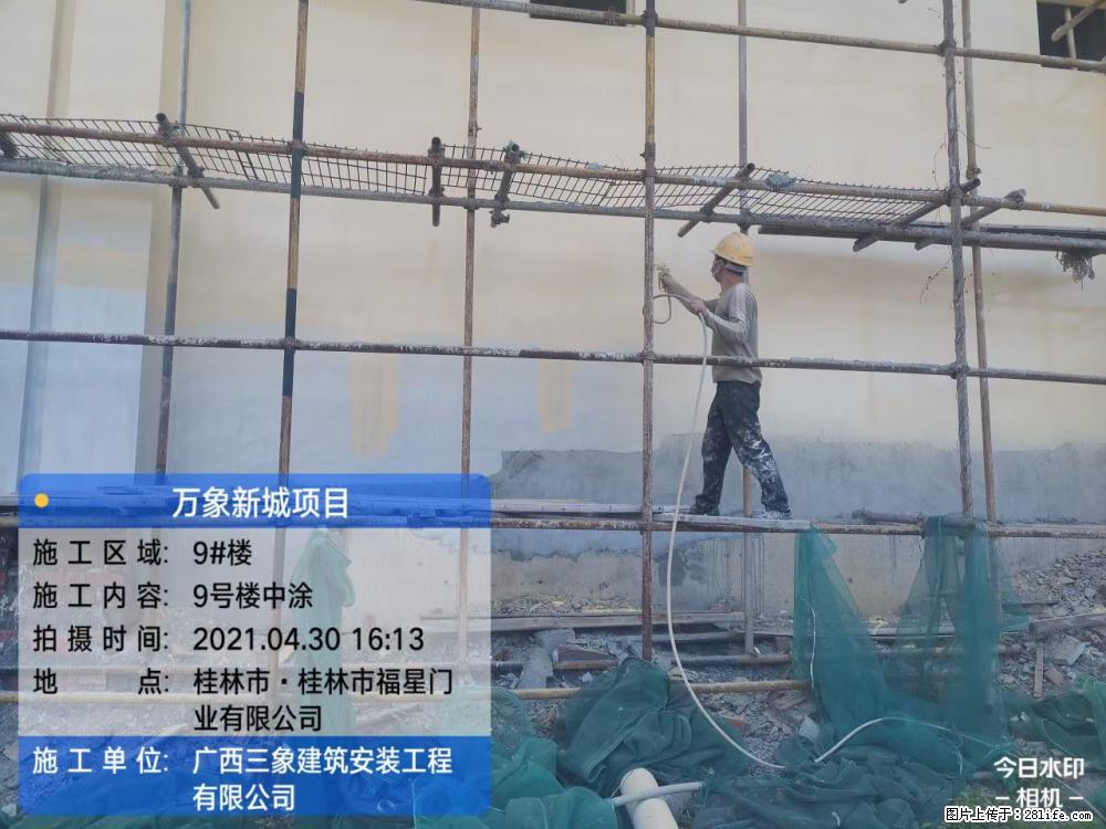【广西三象建筑安装工程有限公司】万象新城项目 - 家居生活 - 池州生活社区 - 池州28生活网 chizhou.28life.net